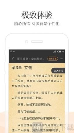 亚娱官网app下载